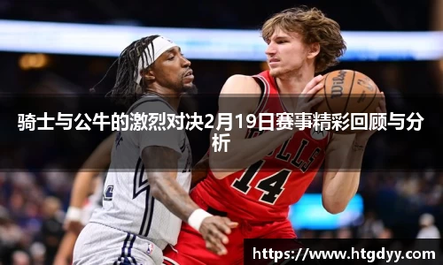 谈球吧登录注册