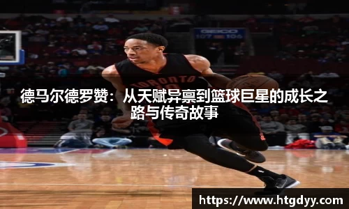 谈球吧官方首页网址